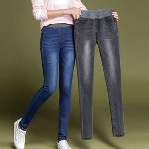 Delicate-Y Women's Spring Autumn And Winter  Jeans High Waist Large Elastic Waist Elastic Slim Slim Pencil Pants