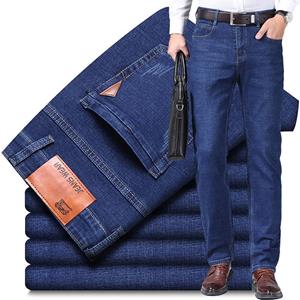 Little red horse Fashion Men's Jeans Men Straight Loose New Stretch Mid-waist Men's Casual Trousers