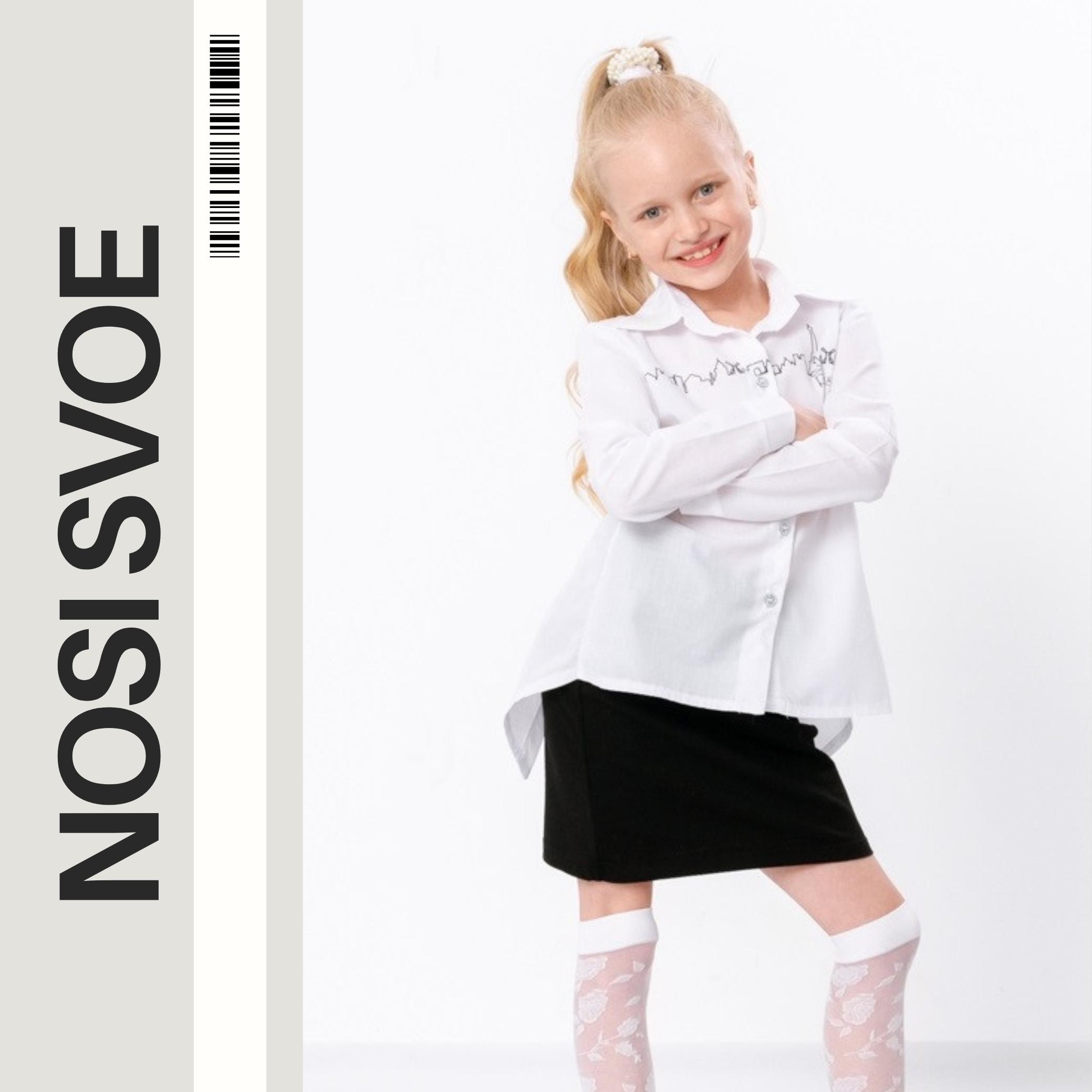 НС Blouse (Girls) , Any season , Nosi svoe 6149-081-33