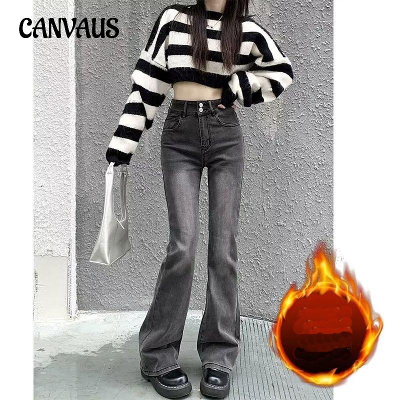 CANVAUS Padded Flared Trousers High-waisted Jeans for Women Autumn and Winter Warm Loose Thin Micro-laundry Trousers