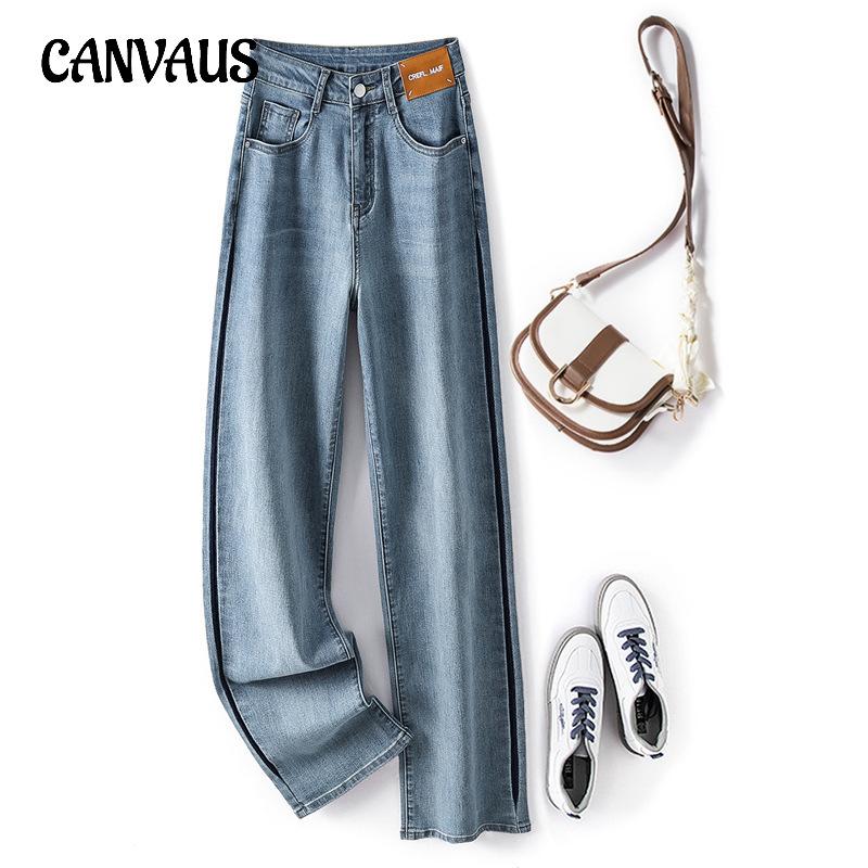 CANVAUS Spring and Summer Women's Jeans Collision Colour Stretch Wide-leg Trousers High-waisted Thin Straight Draped Dragging Pant