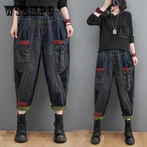 WTEMPO Hoge taille retro jeans dames lente en herfst losse grote maten all-match harem broek XXL