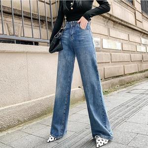 91530103MAC32JTX96 Nieuwe nieuwe losse denimbroek met wijde pijpen voor dames, retro dunne dweilbroek met hoge taille en rechte pijpen 32 blauw