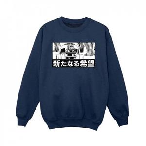 Star Wars Boys R2D2 Japanese Sweatshirt 5-6 Years wit