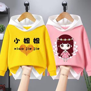 Smart Good Meisjes Trui Lente en Herfst Capuchon Tops 2023 Nieuwe Middelbare en Oudere Meisjes Nep Twee Stukken Kleding Temperament Kinderen Herfstkleding 110cm