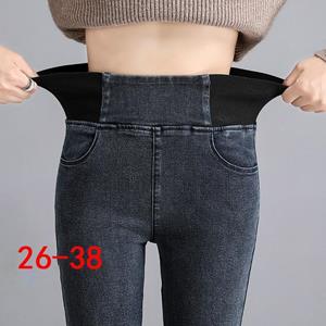 MAITA Elite Fashions Damesmode lente herfst potloodbroek 3 kleuren stretch denim skinny slanke jeansbroek hoge taille jeansbroek plus maat 26 grijs
