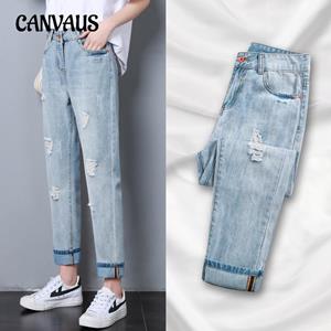 CANVAUS Broken Hole Jeans Dames denim jeans Lente en zomer Losse Harun Straight Pops-broek met hoge taille 25 donkerblauwe kleur