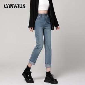 CANVAUS Lente en zomer damesjeans met hoge taille, dunne rekbare, ruwe rand, negen minuten broek, rechte broek, cropped broek S