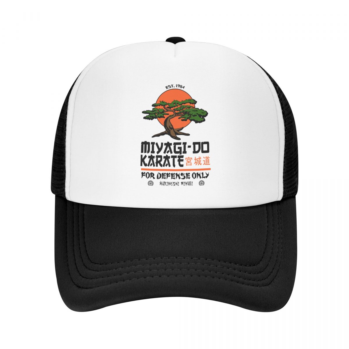 91460000MAC0FHAR19 Miyagi Do Karate Distress Karate Kid Cobra Kai Trucker Hat Volwassen Verstelbare Baseball Cap WoUnisex Unisex Sport Snapback Hoeden Trucker Hat