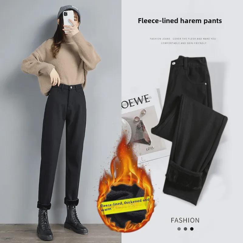 VantaGoods Dames Haremjeans met hoge taille en fluwelen voering - Losse pasvorm, wortelstijl voor herfst/winter Medium