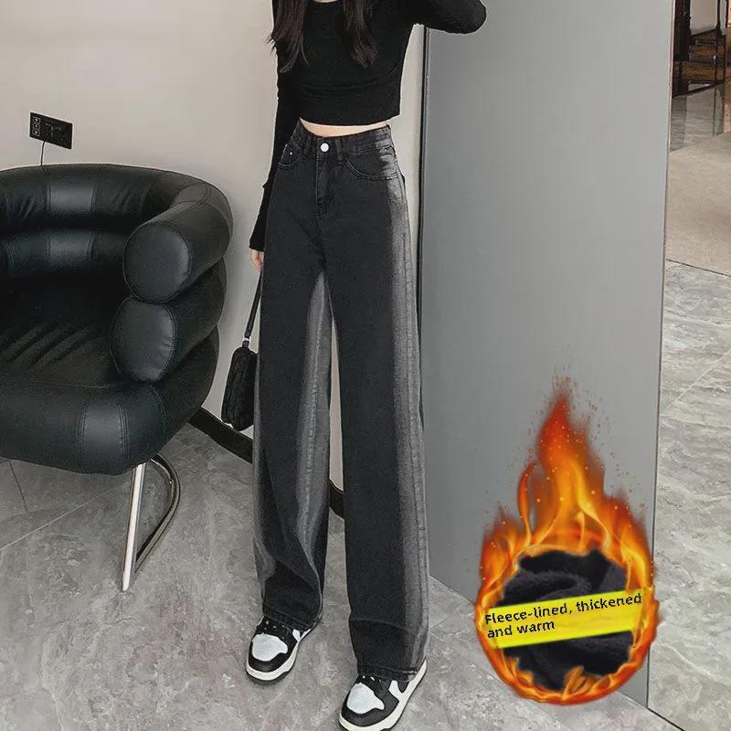 VantaGoods Gradient Contrast Velvet Wide-Leg Jeans - Warme Slim Straight Broek voor Dames (Herfst/Winter) M