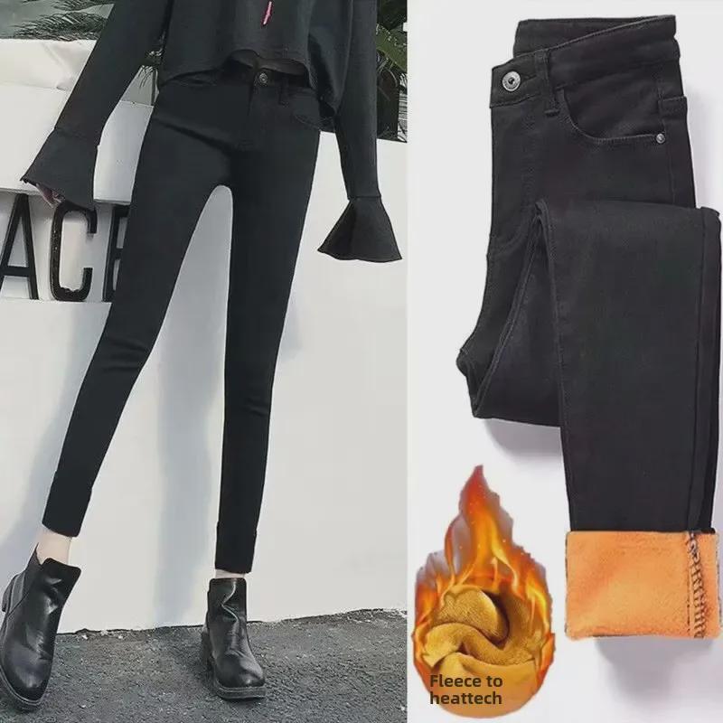 VantaGoods Dames High-Waist Fluwelen Gevoerde Relaxed Fit Jeans - Herfst/Winter 9-punts Harem Stijl 29