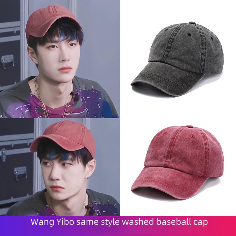 VantaGoods Unisex Retro Washed Baseball Cap - Lente/Zomer Stijl met Gezichtsonthullende Eendenbek Ontwerp Adjustable