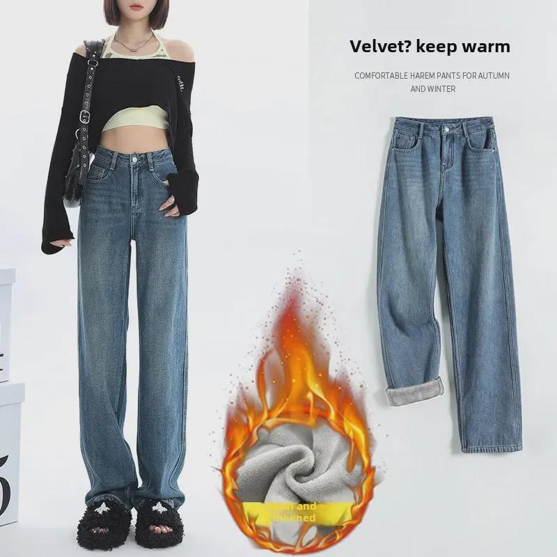 VantaGoods Dames High-Waisted Plush Straight Jeans - Verdikte herfst/winter, warme wijde broek voor peervormige lichamen S