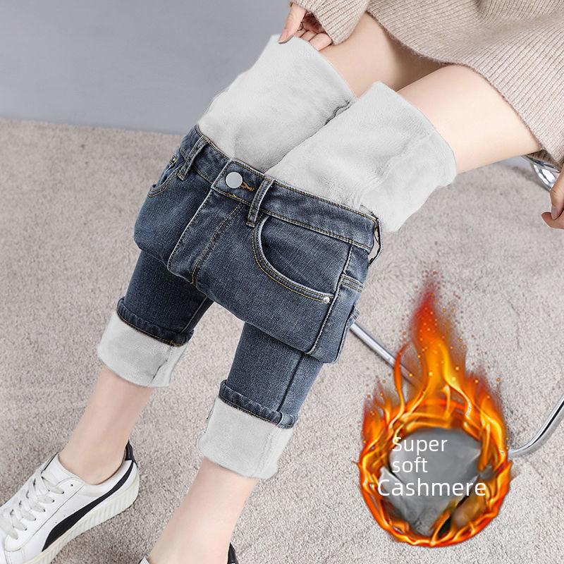 VantaGoods Dames High-Waist Plush Skinny Jeans - Slanke, elastische, verdikte 9-punts broek voor de winter 25