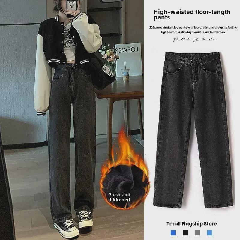 VantaGoods Dames High-Waisted Warm Velvet Wide-Leg Jeans - Koreaanse stijl, Losse pasvorm, Herfst/Winter 2XL