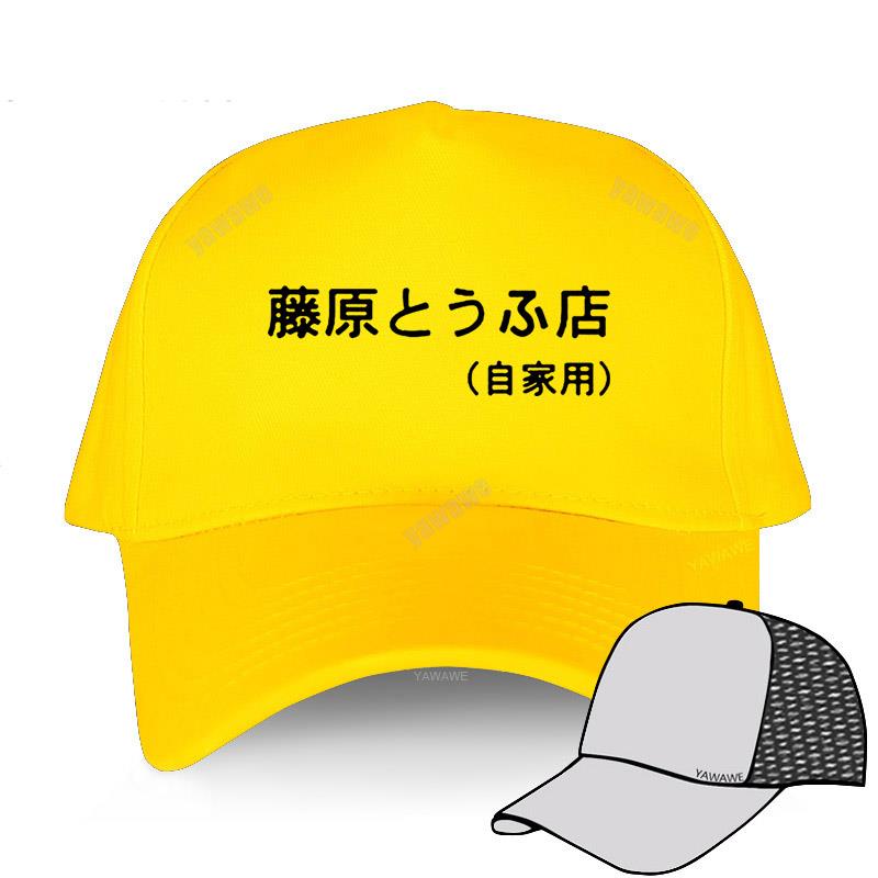 NOmo Home Baseballpet sunmmer Hoeden unisex Initial D Manga HachiRoku Shift Drift Takumi Fujiwara Tofu Winkellevering AE86 originele herenpetten Adjustable