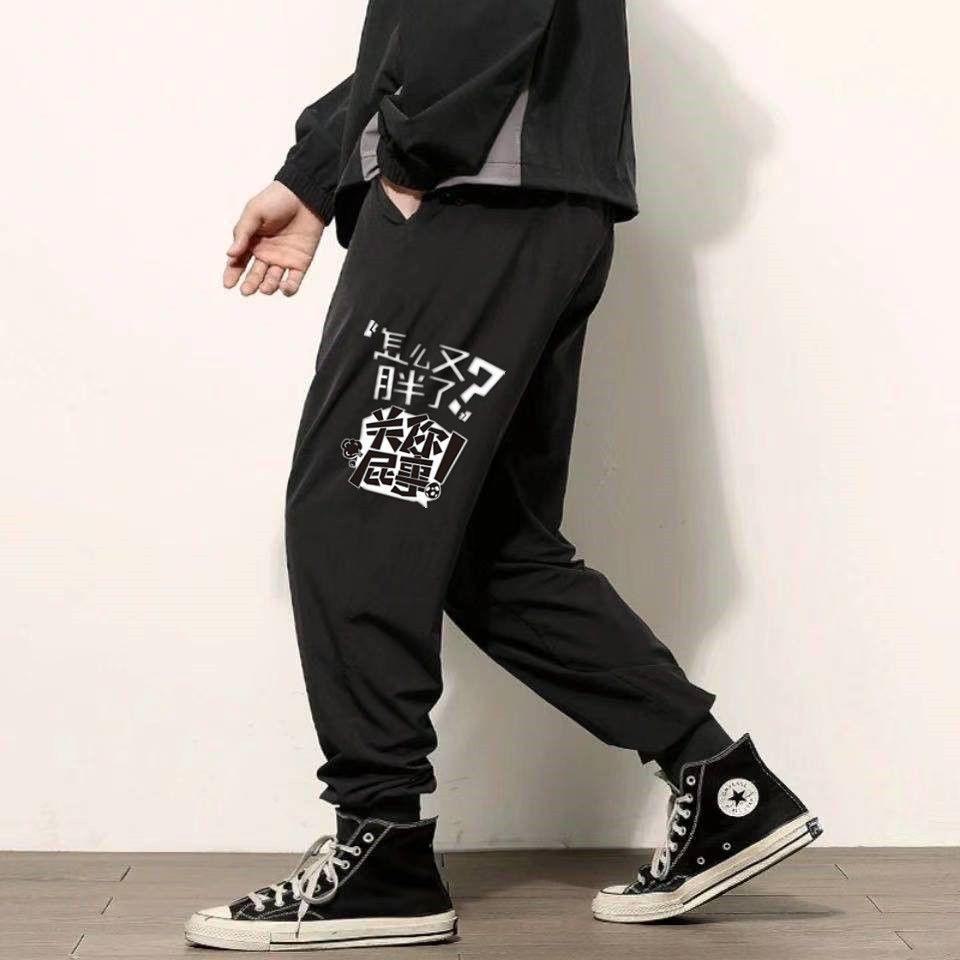 AI Supermarket Heren Plus Size Zomer Casual Zwarte Harem Sportbroek - Losvallend, Trendy, Dun 10XL