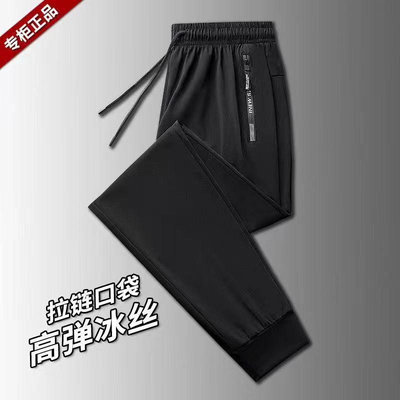 The BAY Trendy, verdikte, met fleece gevoerde casual werkbroek voor heren, verkrijgbaar in grote maten M [90-105 kg]