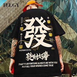 IELGY Street Hiphop Print Zomer Ronde Hals Los T-shirt met korte mouwen Heren