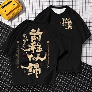 ETST 07 Mode heren T-shirt 3D zegen tekst bedrukt korte mouwen T-shirt zomer oversized casual t-shirts straat hiphop losse tops S