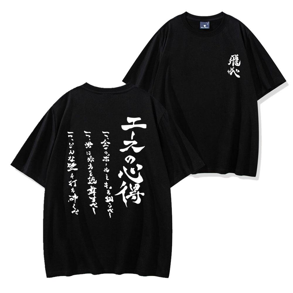 Our T-shirts Japanse Anime Haikyuu Zomer Heren T-shirts Harajuku Way of The Ace Bokuto T-shirt High Volleyball Club Korte Mouw Oversized Tops L