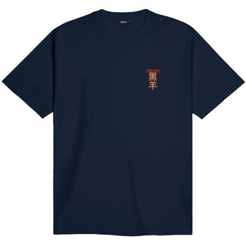 Dolly Noire T-shirt Korte Mouw  Hoo Tee