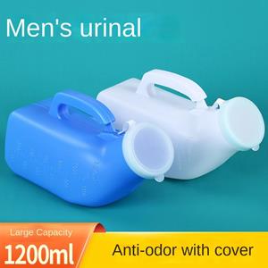 HZruixiu Urinoir Toilet Grote Capaciteit Urinefles Draagbare Gehandicapten Oude Man Hulp Voor Mannen blauw