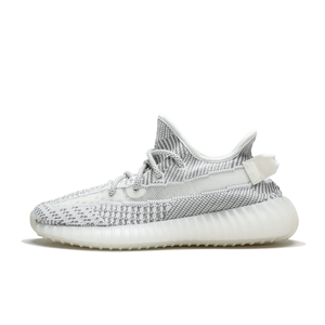 Adidas Yeezy Boost 350 v2 static