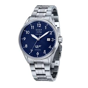 CCCP Golden Soviet Submarine Automatic CP-CP-7015-11
