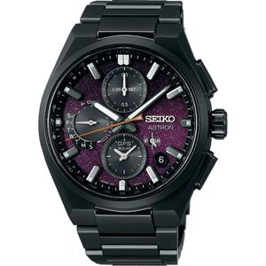 Seiko astron gps solar chronograph limited edition