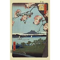 Pyramid Hiroshige Masaki And Suijin Grove Poster 61x91,5cm