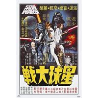 Grupo Erik Star Wars Cartelera Coreana Poster 61x91,5cm