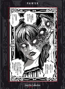 ABYstyle Poster Junji Ito Tomie Kawakami 38x52cm