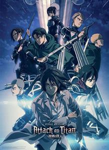 ABYStyle GBeye Attack On Titan Season 4 Group Shot Poster 38x52cm