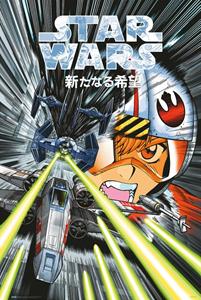 Star Wars: Trench Run - Manga Poster