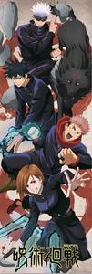 Grupo Erik Poster Jujutsu Kaisen 53x158cm