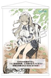 Good Smile Company Original Character Wallscroll Elle 50 x 70 cm