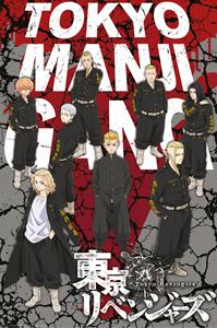 ABYstyle Poster Tokyo Revengers Takemichi and Tokyo Manji Gang 61x91,5cm