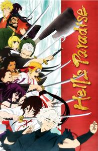 ABYstyle Poster Hells Paradise Key Art Season 1 61x91,5cm