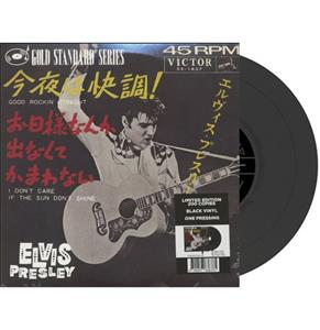 Fiftiesstore Single: Elvis Presley - Good Rockin' Tonight/ I Don't Care If The Sun Don't Shine (Zwart Vinyl)