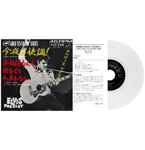 Single: Elvis Presley - Good Rockin' Tonight/ I Don't Care If The Sun Don't Shine (Wit Vinyl)