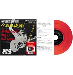 Fiftiesstore Single: Elvis Presley - Good Rockin' Tonight/ I Don't Care If The Sun Don't Shine (Rood Vinyl)