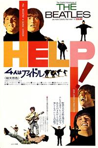 Karo-art Poster - Help! 1965 Beatles - Originele Filmposter voor de Japanse première van de film, Premium Print, Professioneel Fotopapier