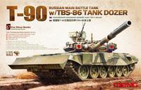 Meng 1/35 Russian Tank T-90 Tank Dozer