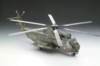 CH-53 GS/G Revell Model Kit