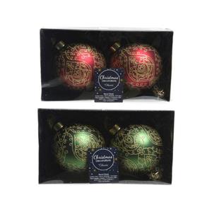 Decoris Baumschmuck & Anh&auml;nger Kugel Glas matt Ornament sortiert 8 cm Set2 (1Set) (mehrfarbig)