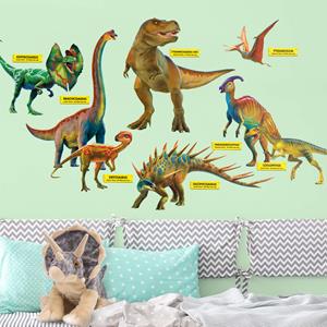 Klebefieber Wandtattoo 16-teilig Dinosaurier Set mit Namensschildern