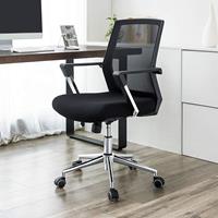 SONGMICS Bureaustoel met mesh rugleuning en wipfunctie, Zwart