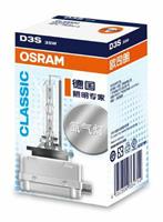 Gloeilamp, verstraler, Gloeilamp, koplamp OSRAM, Spanning (Volt)42V